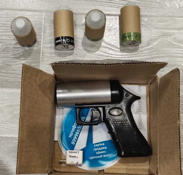 Гранатомёт малыш