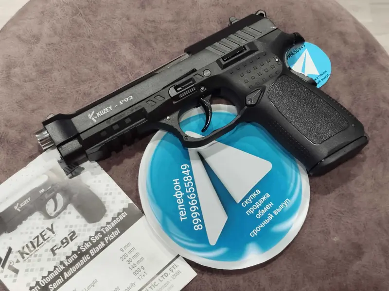 Кузей кольт и бететта