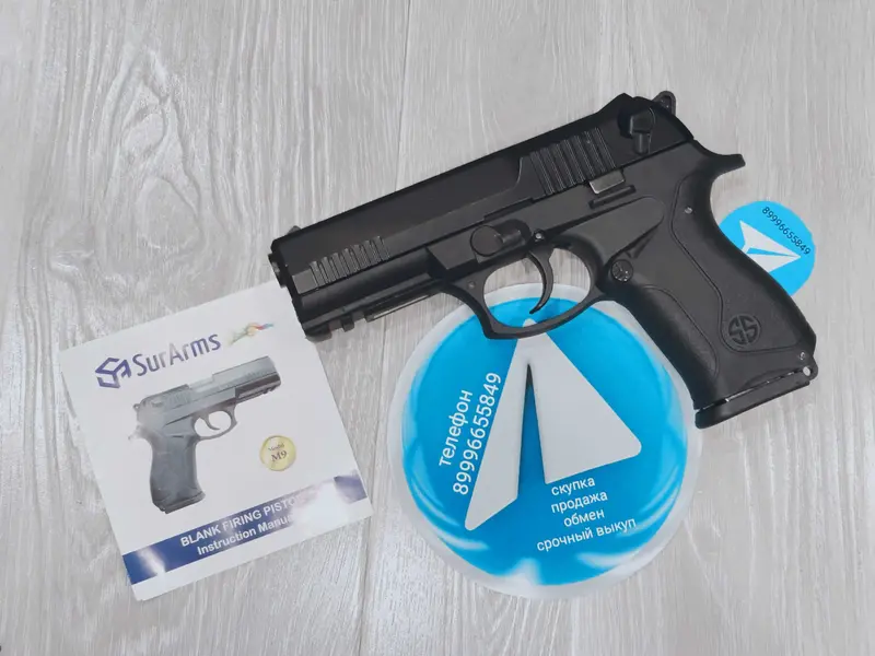 Новые 9мм светошумовые