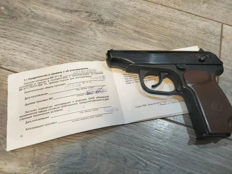 Мр 371 сигнальный пистолет