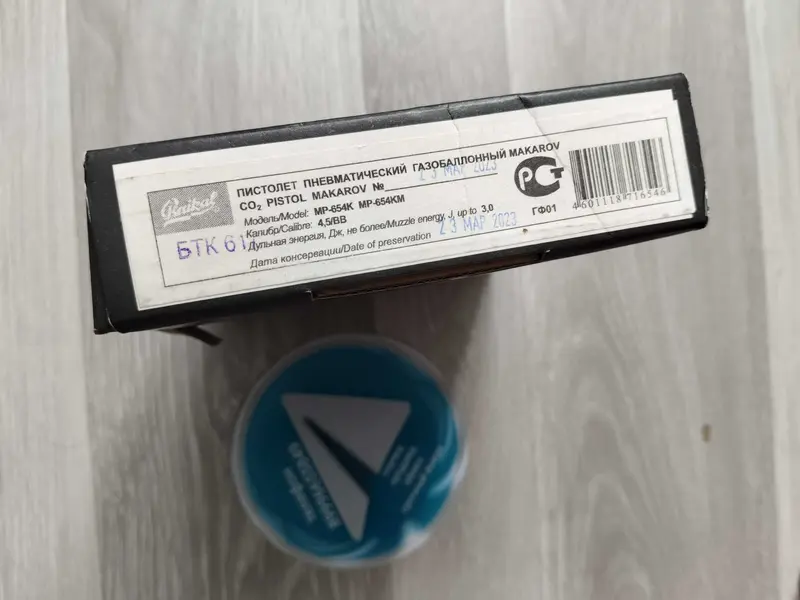 Мр 654к пневматика