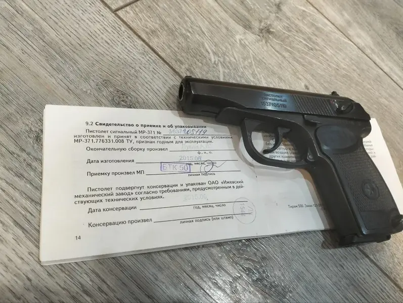 Мр 371 пистолет Макарова