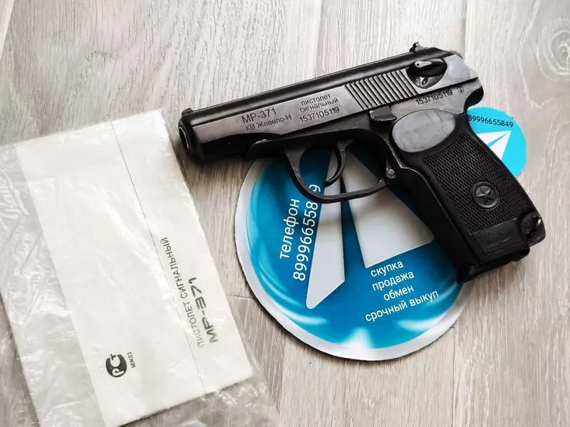 Сигнальный ПМ под жевело