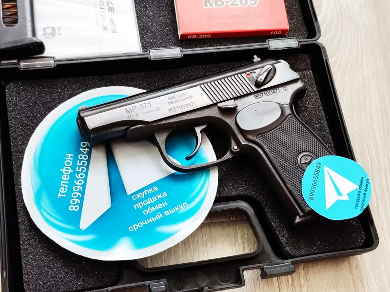 Мр 371 пистолет Макарова ПМ