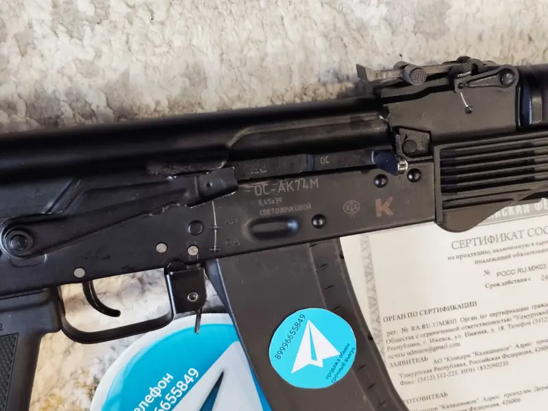 АК 74 м СХП автомат Калашникова