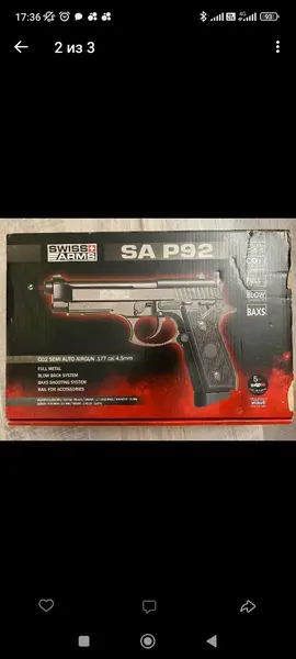 Swiss army p92
