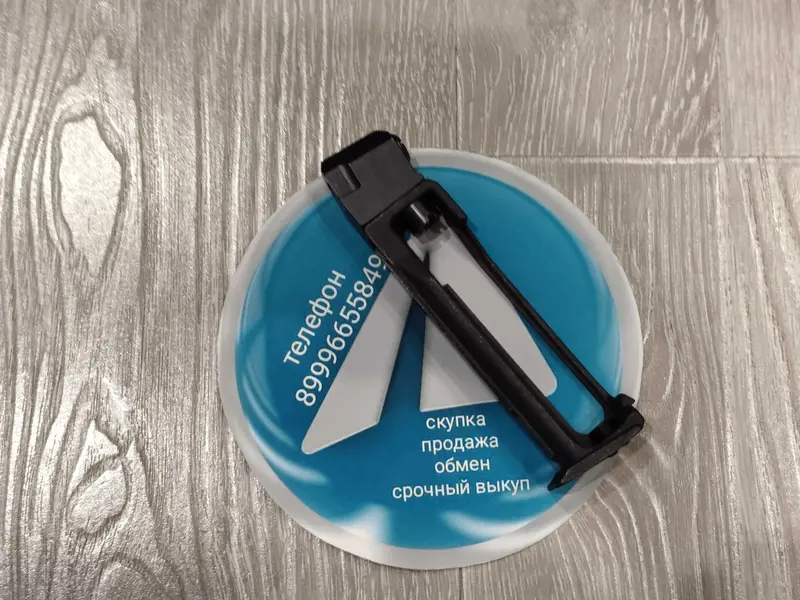 Магазин на мр 654к