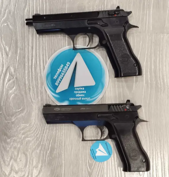 Jrh 914 джерико